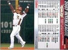 【中古】スポーツ/2007プロ野球チップス第3弾/楽天/交流戦カード IL-06：高須 洋介