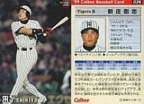 楽天市場】新庄剛志カードの通販