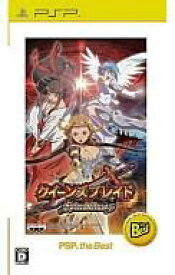 【中古】PSPソフト クイーンズ・ブレイド スパイラルカオス[PSP the Best]