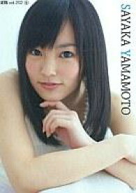 楽天市場 山本彩 雑誌 コレクション ホビー の通販 楽天市場 山本彩 雑誌 コレクション ホビー の通販