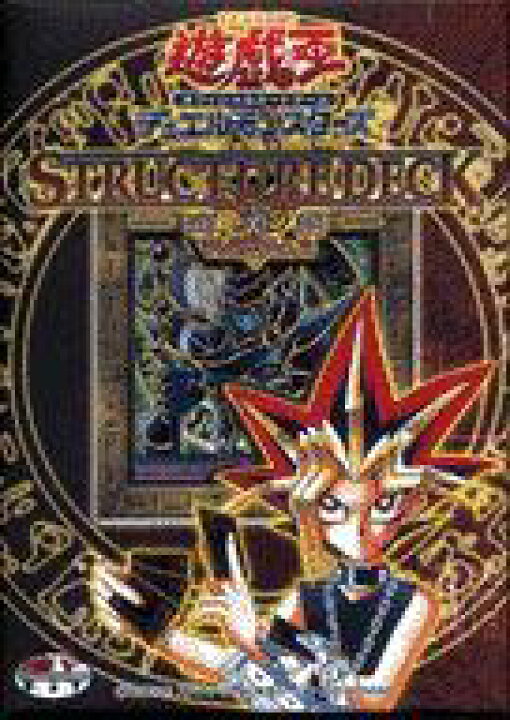 楽天市場 中古 トレカ 遊戯王 遊戯王ocg デュエルモンスターズ ストラクチャーデッキ 遊戯編 Volume 2 ネットショップ駿河屋 楽天市場店