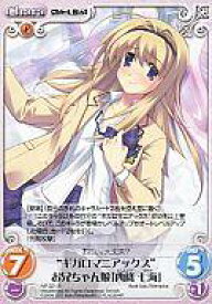 楽天市場 Steins Gate Chaos Headの通販 楽天市場 Steins Gate Chaos Headの通販