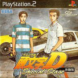 【中古】PS2ソフト 頭文字D SpecialStage [体験版]