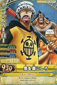 楽天市場 ワンピース スナック コレクション ホビー の通販