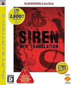 【中古】PS3ソフト SIREN：New Translation [PS3 the Best](18歳以上対象)