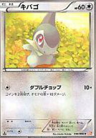 楽天市場 ポケモンカードゲーム キバゴの通販