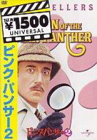 楽天市場 ピンク パンサー Dvdの通販