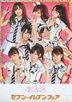 楽天市場】akb48 セブンイレブンの通販