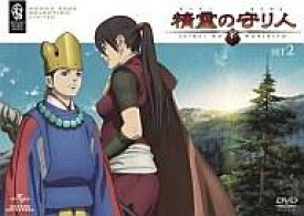 楽天市場 精霊の守り人 アニメの通販