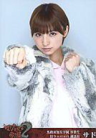 楽天市場 篠田麻里子生写真サドの通販 楽天市場 篠田麻里子生写真サドの通販
