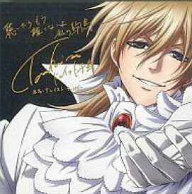 楽天市場 黒執事 キャラの通販