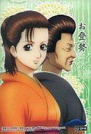 楽天市場 銀魂カードの通販