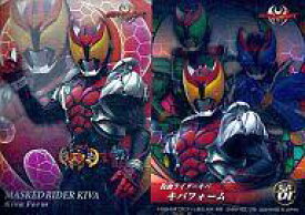 【中古】アニメ系トレカ/スペシャル/仮面ライダーキバ トレーディングコレクション SP01[スペシャル]：仮面ライダーキバ キバフォーム