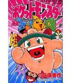 楽天市場 ポケットモンスター ルビー 中古の通販