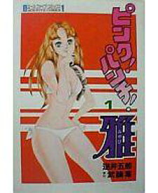 楽天市場 逆井五郎の通販 楽天市場 逆井五郎の通販