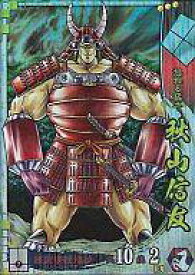 楽天市場 戦国大戦 Ssの通販 楽天市場 戦国大戦 Ssの通販