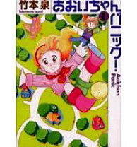 楽天市場】小麦パニック！ 小学館の通販 
