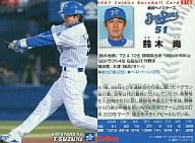 【中古】スポーツ/2007プロ野球チップス第2弾/横浜/レギュラーカード 216：鈴木 尚