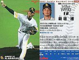 【中古】スポーツ/2007プロ野球チップス第3弾/ソフトバンク/レギュラーカード 239：新垣 渚