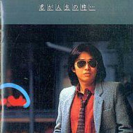 Infinit Tom Audreath Sunt Depresivi 浜田 省吾 サングラス 外 した Trandafirul Galben Ro Infinit Tom Audreath Sunt Depresivi 浜田 省吾 サングラス 外 した Trandafirul Galben Ro