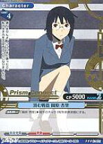楽天市場】デュラララ 園原杏里（コレクション｜ホビー）の通販