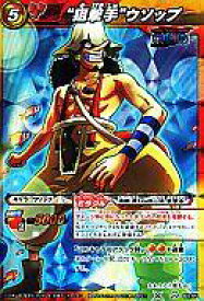 楽天市場 ミラバト コレクション ホビー の通販