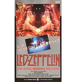 【中古】洋楽 VHS レッド・ツェッペリン/＜字幕版＞狂熱のライブ