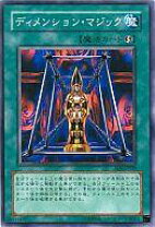 楽天市場】遊戯王 魔法使いの裁き ストラクチャーデッキの通販