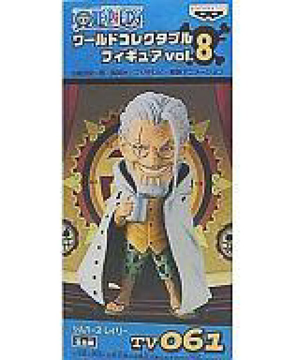 楽天市場 中古 フィギュア シルバーズ レイリー ワンピース ワールドコレクタブルフィギュアvol 8 Tv061 ネットショップ駿河屋 楽天市場店