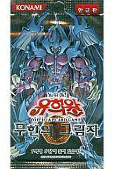楽天市場】【中古】トレカ(遊戯王) 【パック販売】遊戯王OCG デュエル