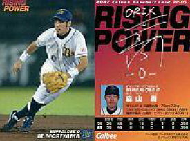 【中古】スポーツ/2007プロ野球チップス第1弾/オリックス/RISING POWERカード RP-05：森山 周