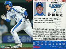 【中古】スポーツ/2007プロ野球チップス第1弾/西武/レギュラーカード 12：片岡 易之