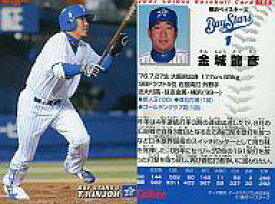 【中古】スポーツ/2007プロ野球チップス第1弾/横浜/レギュラーカード 100：金城 龍彦