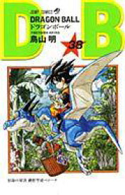 楽天市場 ドラゴンボール新装版の通販