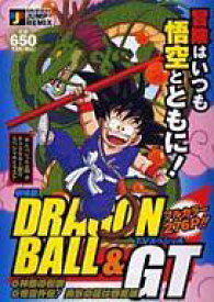 楽天市場 ドラゴンボール 外伝の通販