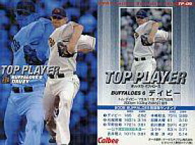 【中古】スポーツ/2007プロ野球チップス第1弾/オリックス/トッププレーヤーカード TP-09：デイビー