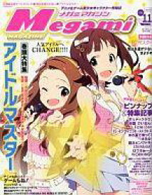 【中古】メガミマガジン 付録付)Megami MAGAZINE 2011年11月号