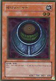 楽天市場 韓国版 遊戯王 ゴールドシリーズの通販