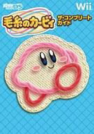 楽天市場 星のカービィ Wii 攻略本の通販