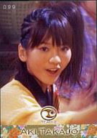 楽天市場 チームz コレクション ホビー の通販