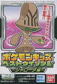 楽天市場 オーベムの通販