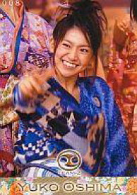楽天市場 大島優子 銭形平次の通販