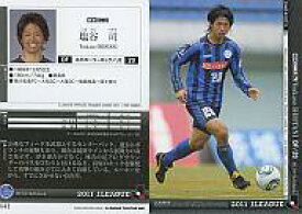 【中古】スポーツ/2011 Jリーグオフィシャルトレーディングカード 2ndシリーズ/水戸ホーリーホック 塩谷 司