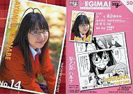 楽天市場 早乙女ハルナの通販