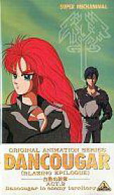 楽天市場 Vhs アニメの通販