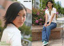 楽天市場 高山侑子の通販