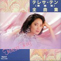 楽天市場】テレサテン cd 全曲集の通販