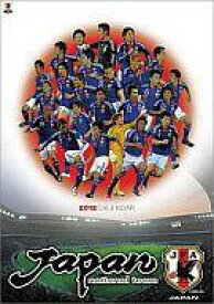 楽天市場 サッカー日本代表 カレンダーの通販