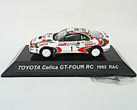 【中古】ミニカー 1/64 TOYOTA Celica GT-FOUR RC 1993 RAC ラリーカーコレクション SS.12 トヨタ