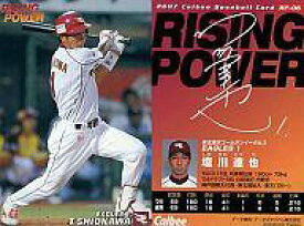 【中古】スポーツ/2007プロ野球チップス第1弾/楽天/RISING POWERカード RP-06：塩川 達也